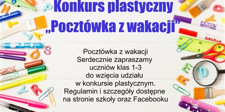 Powiększ grafikę: Barwna grafika w kształcie prostokata leżącego. Po bokach zdjęcia różnych przyborów szkolnym; na środku informacja taka jak w tekście wiadomości.